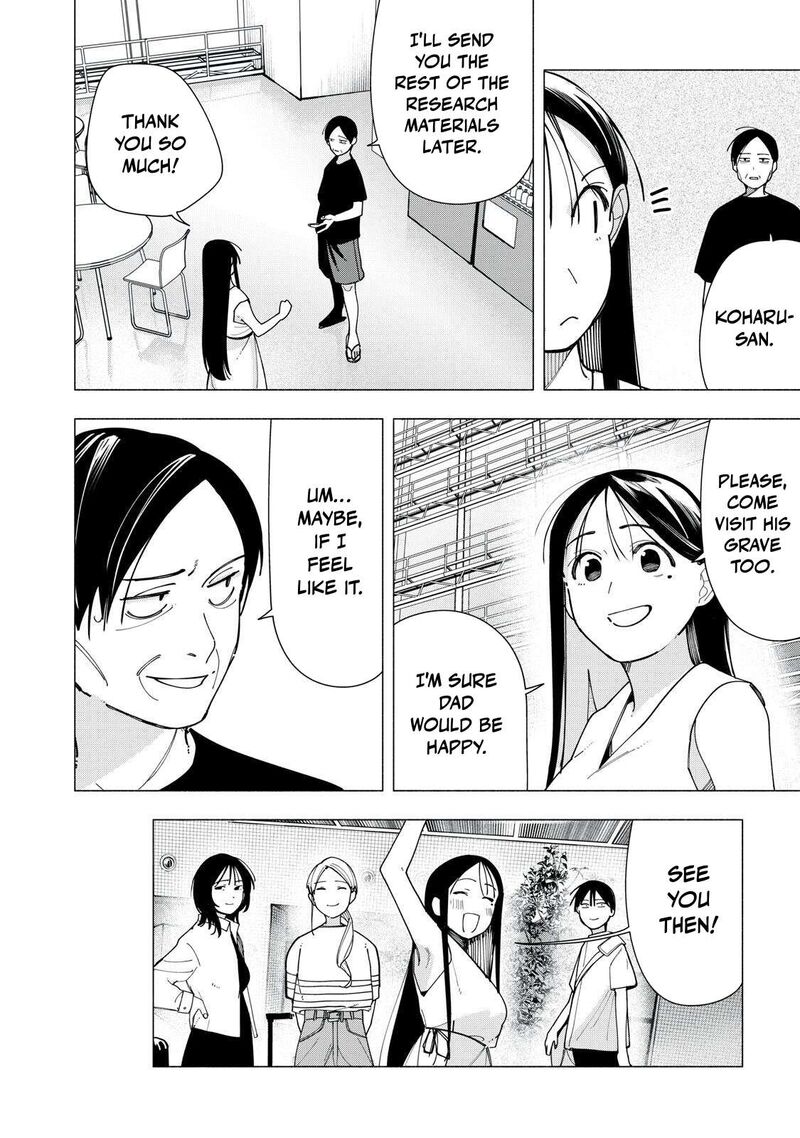 Yane No Shita No Artemis Chapter 57 Page 12