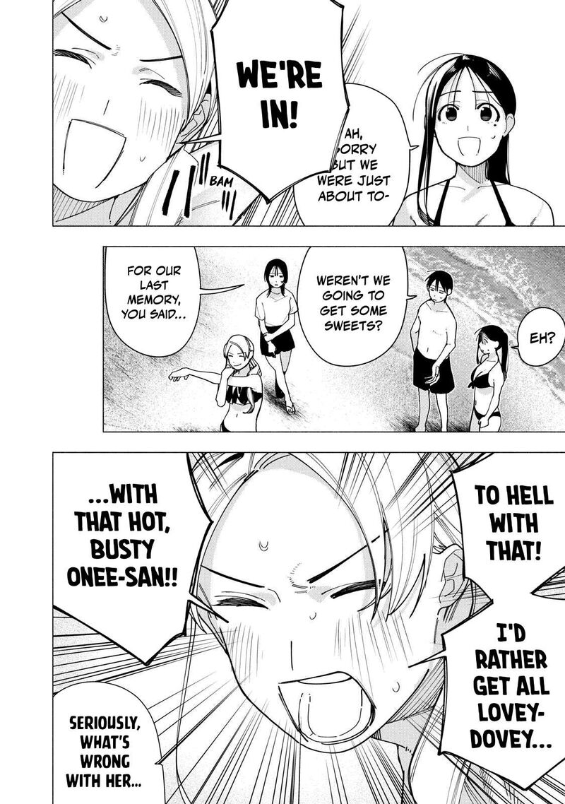 Yane No Shita No Artemis Chapter 57 Page 6