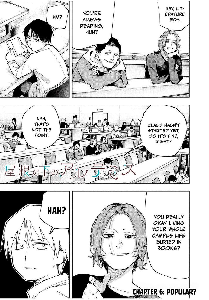Yane No Shita No Artemis Chapter 6 Page 1
