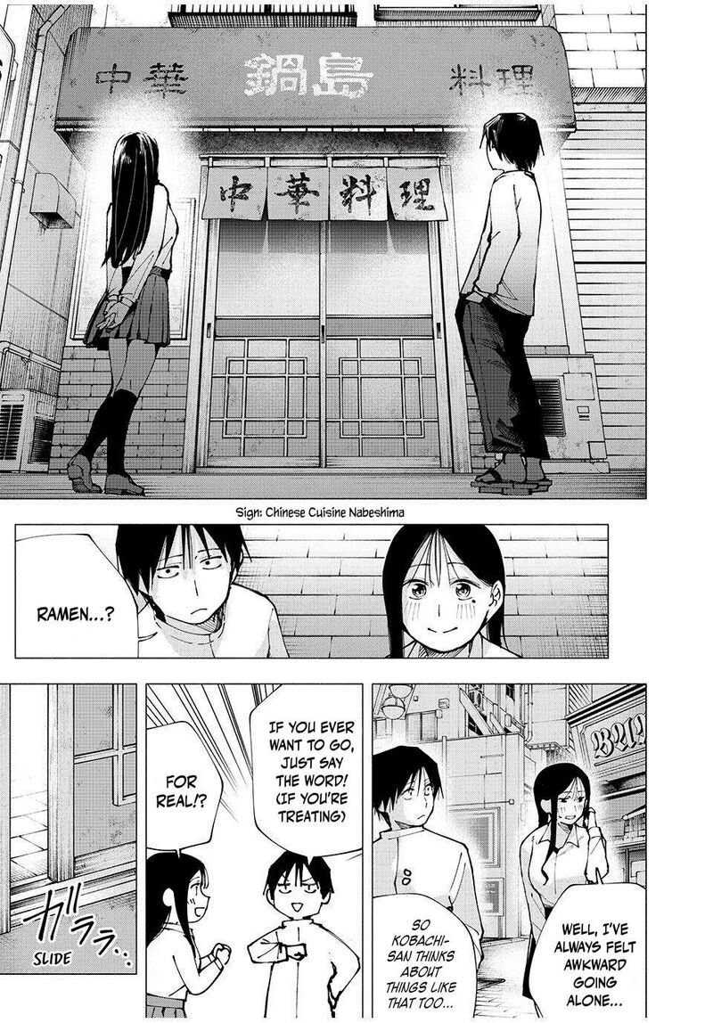 Yane No Shita No Artemis Chapter 6 Page 19