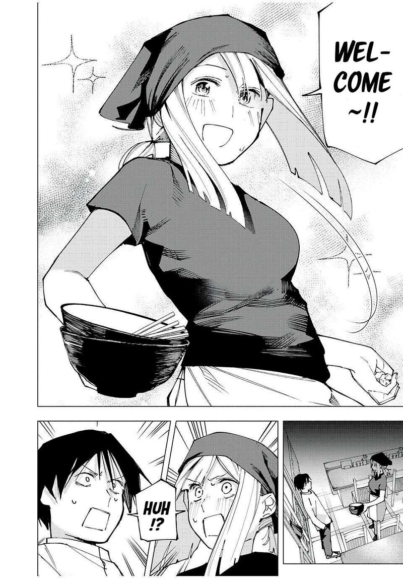 Yane No Shita No Artemis Chapter 6 Page 20