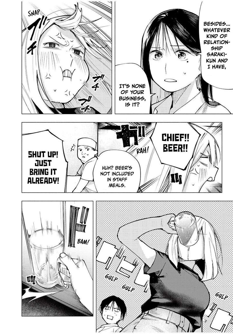 Yane No Shita No Artemis Chapter 7 Page 10