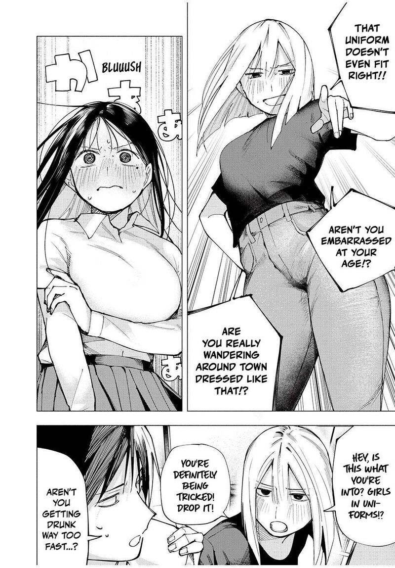 Yane No Shita No Artemis Chapter 7 Page 12