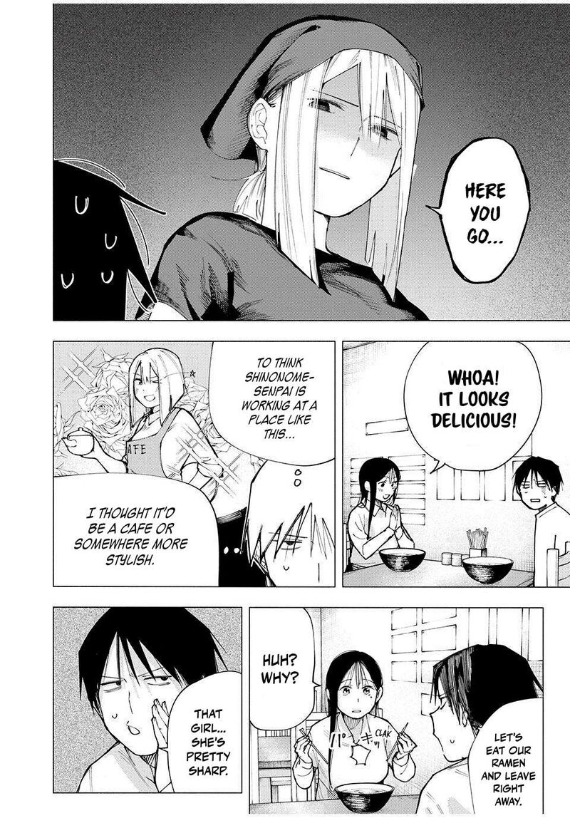 Yane No Shita No Artemis Chapter 7 Page 2