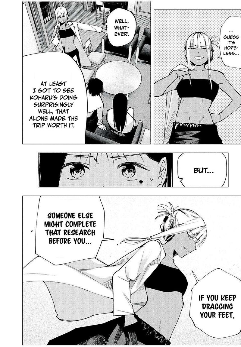 Yane No Shita No Artemis Chapter 8 Page 17