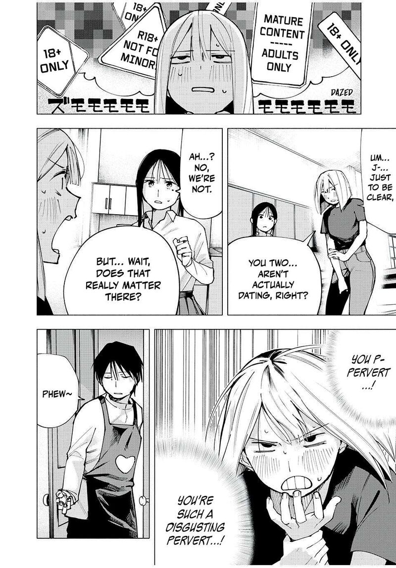 Yane No Shita No Artemis Chapter 9 Page 13