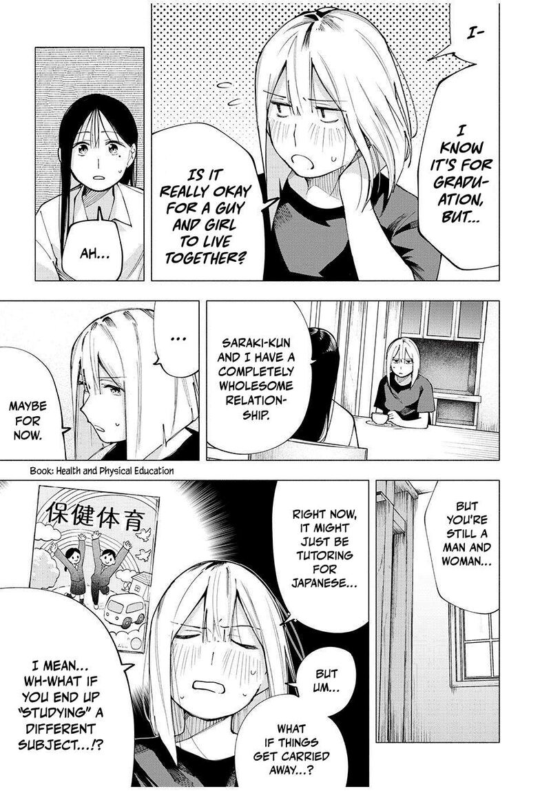 Yane No Shita No Artemis Chapter 9 Page 8