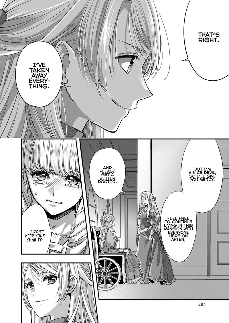 Yane Urabeya No Koushaku Fujin Chapter 12 Page 17