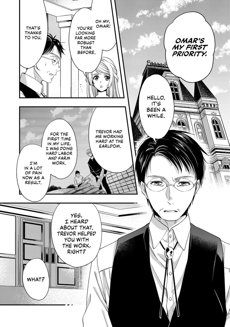 Yane Urabeya No Koushaku Fujin Chapter 14 Page 10