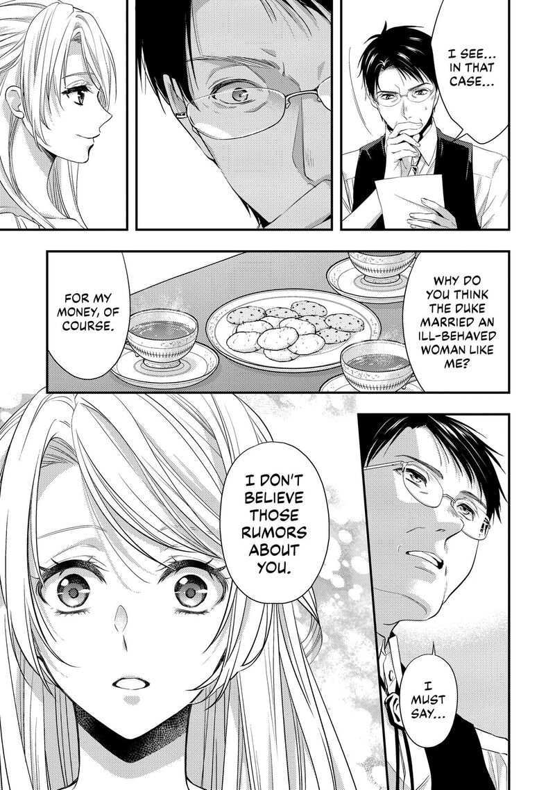 Yane Urabeya No Koushaku Fujin Chapter 14 Page 23
