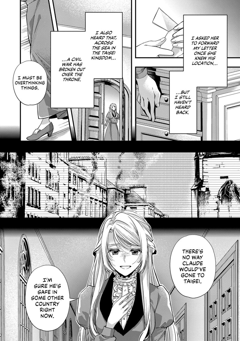 Yane Urabeya No Koushaku Fujin Chapter 15 Page 15