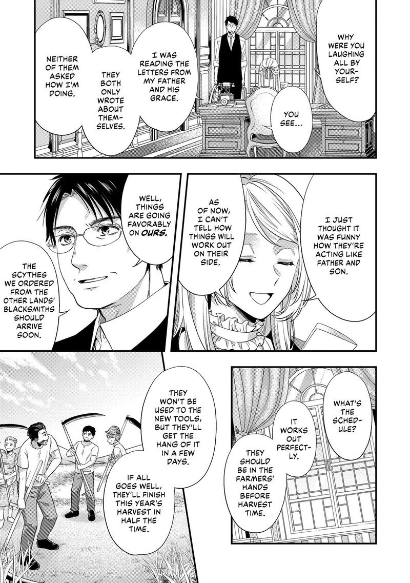 Yane Urabeya No Koushaku Fujin Chapter 15 Page 5