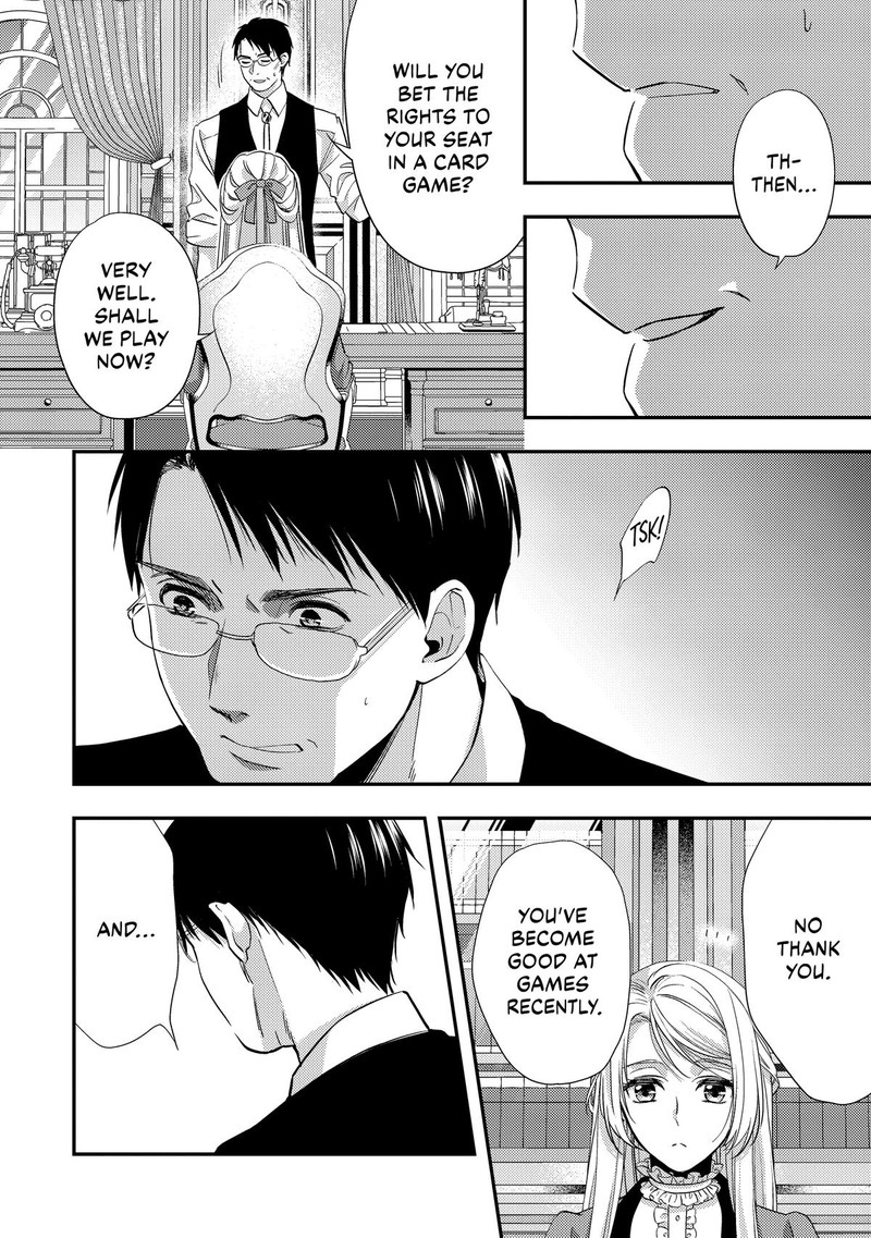 Yane Urabeya No Koushaku Fujin Chapter 15 Page 8