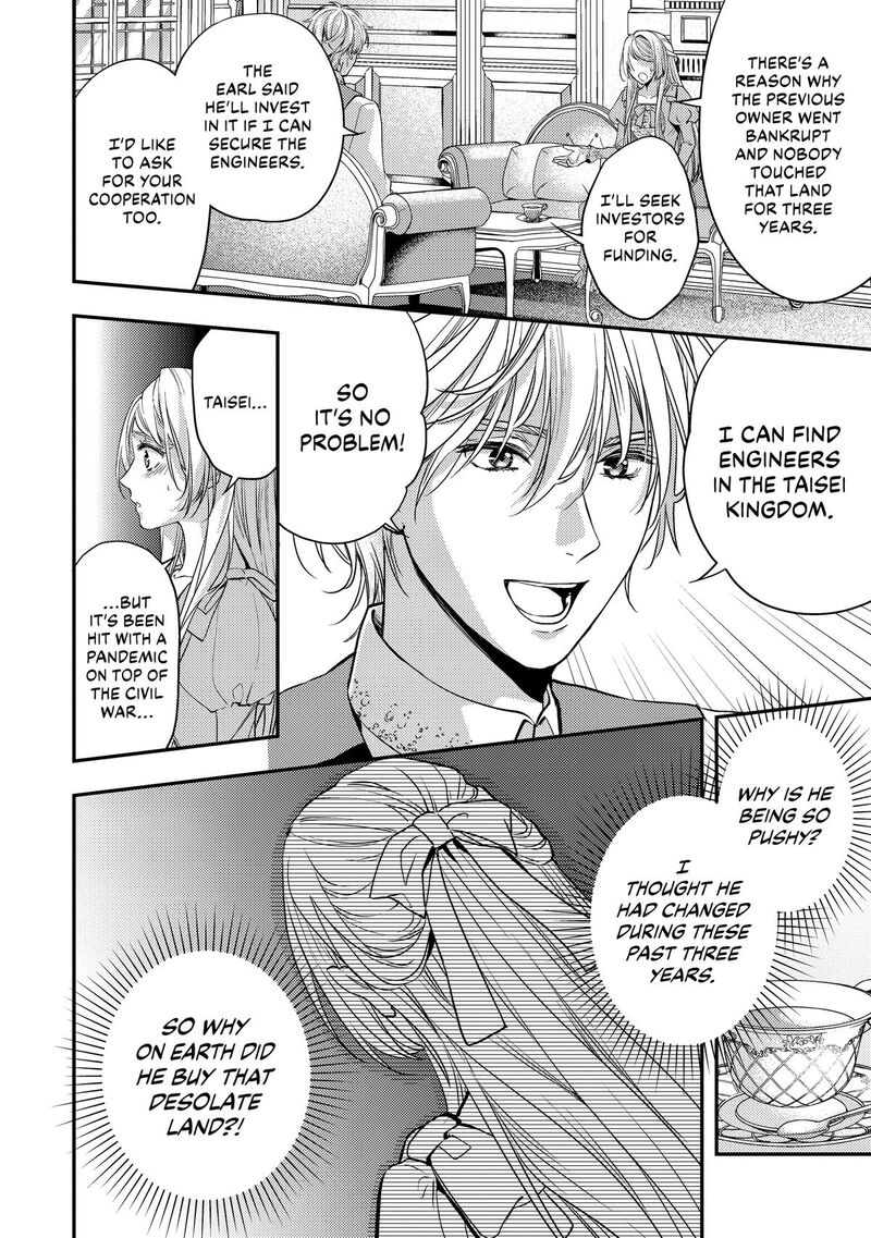 Yane Urabeya No Koushaku Fujin Chapter 16 Page 10