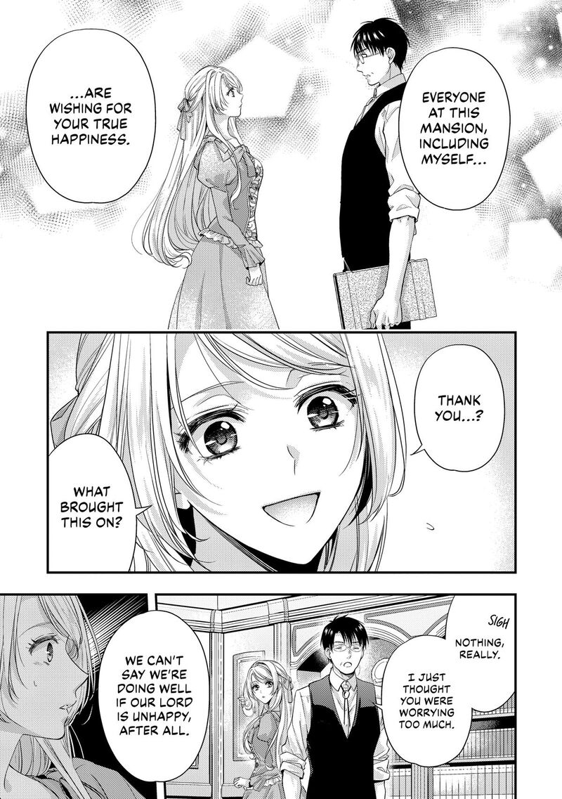 Yane Urabeya No Koushaku Fujin Chapter 16 Page 17