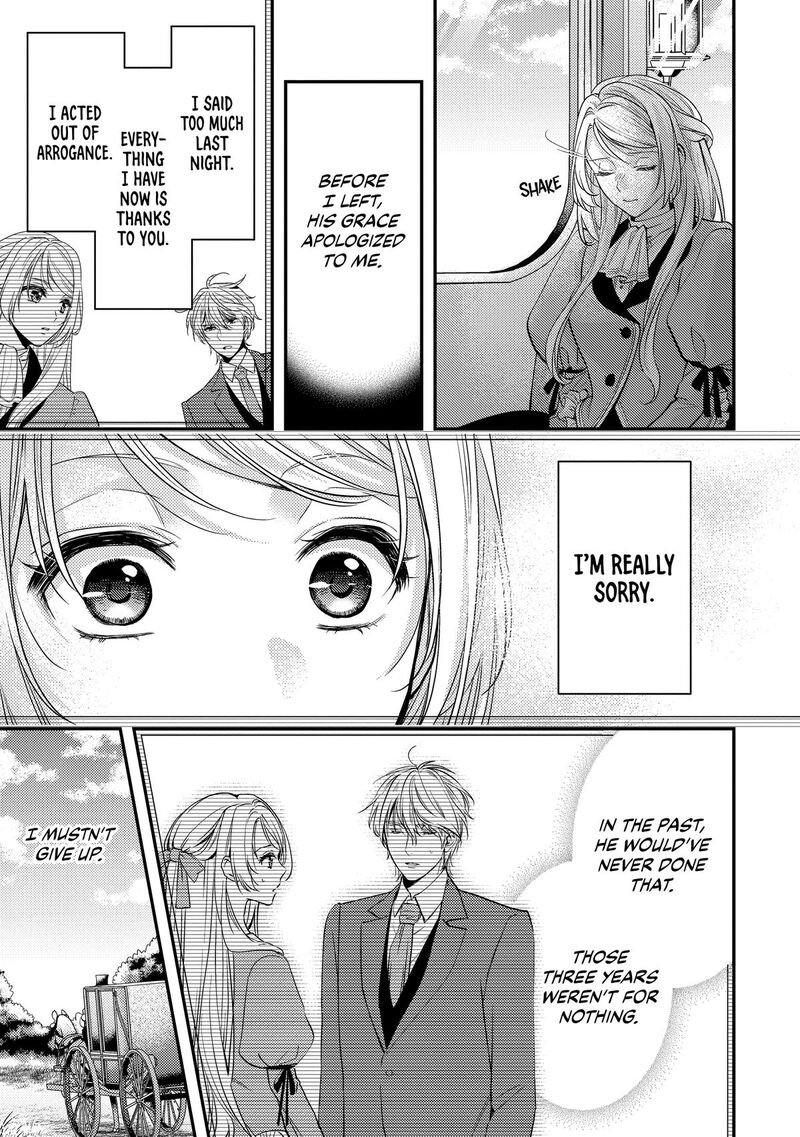 Yane Urabeya No Koushaku Fujin Chapter 16 Page 19