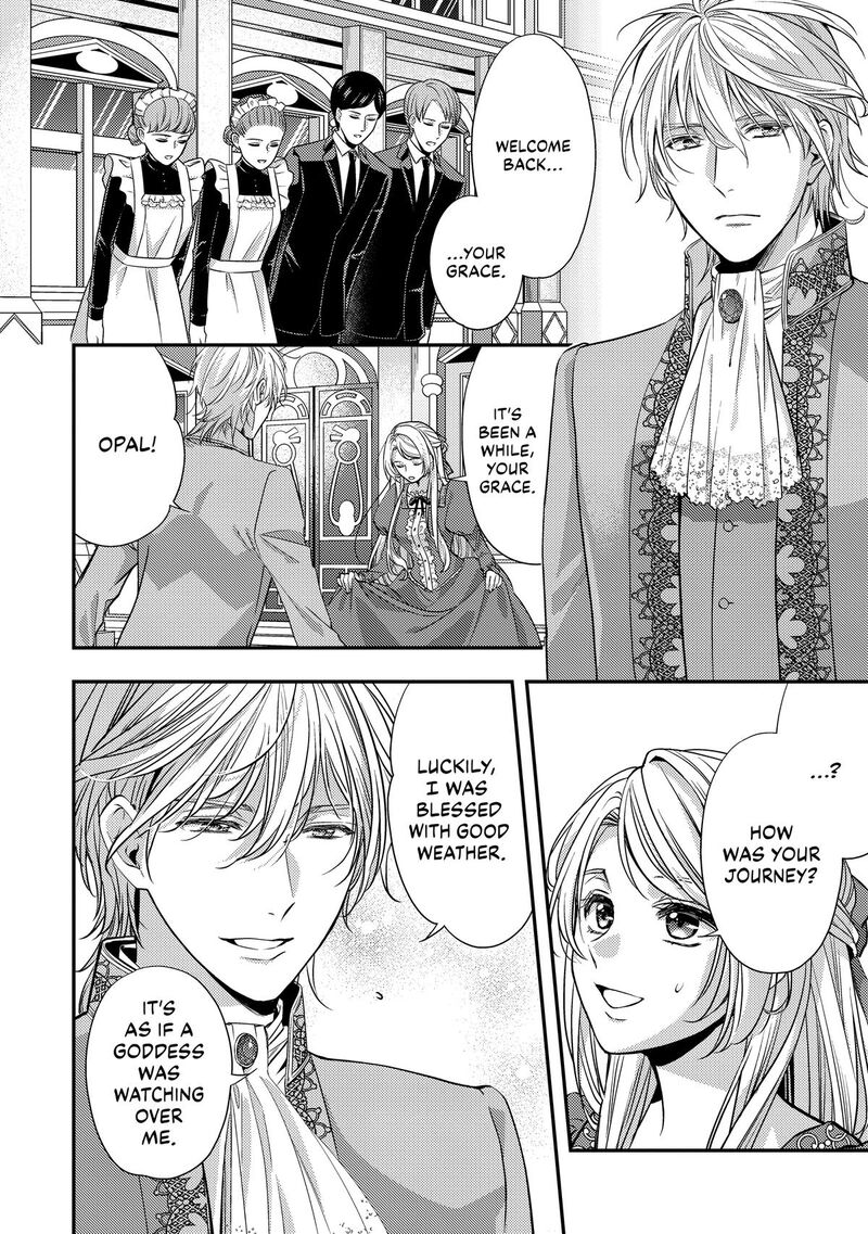 Yane Urabeya No Koushaku Fujin Chapter 16 Page 6