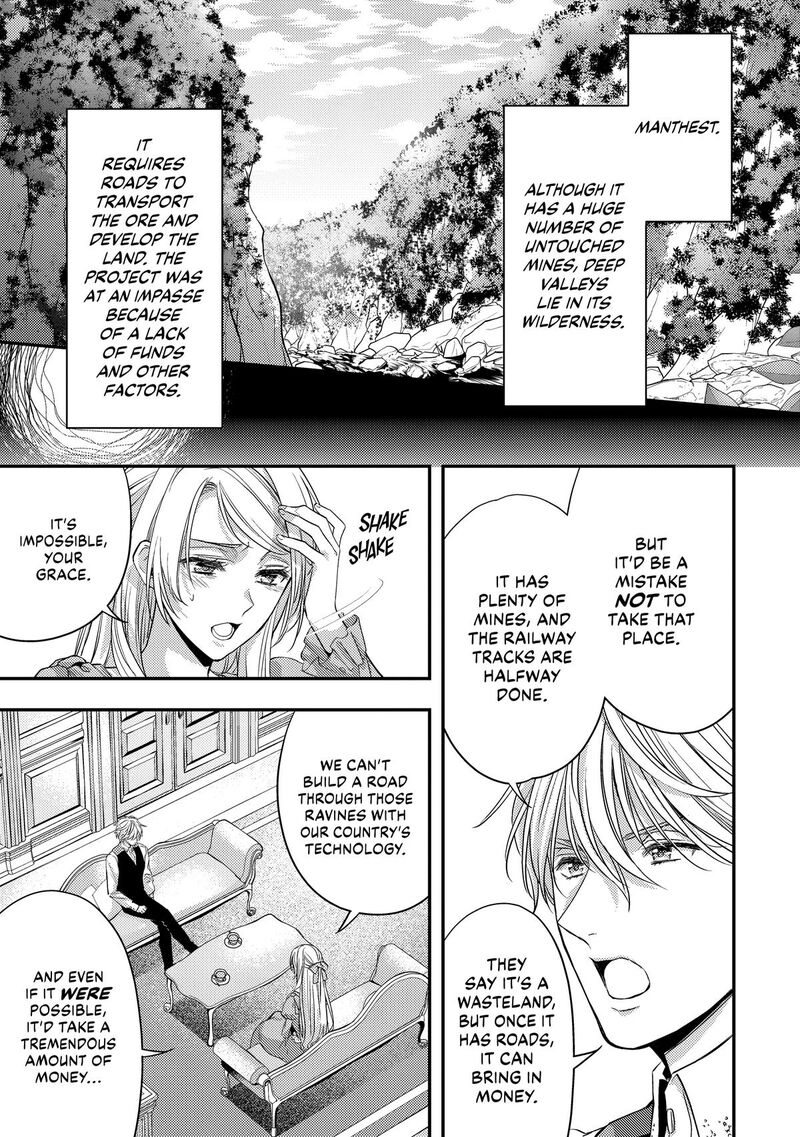 Yane Urabeya No Koushaku Fujin Chapter 16 Page 9