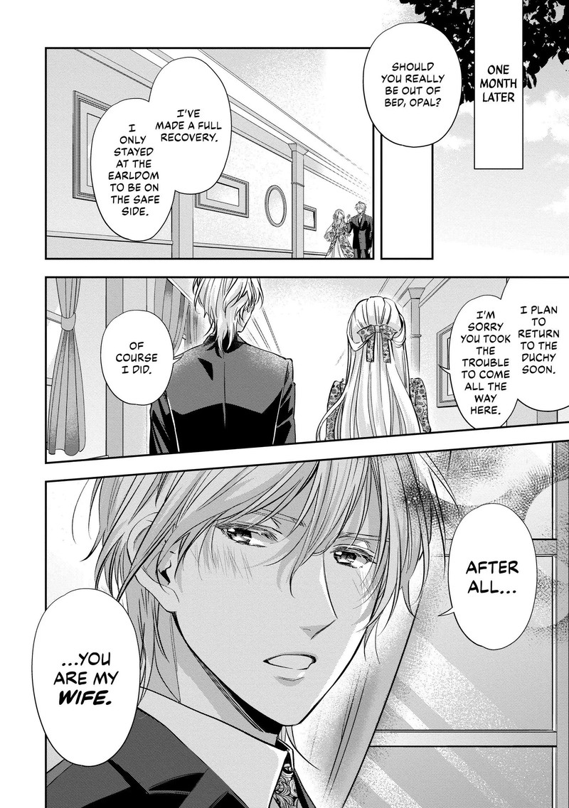 Yane Urabeya No Koushaku Fujin Chapter 17 Page 16