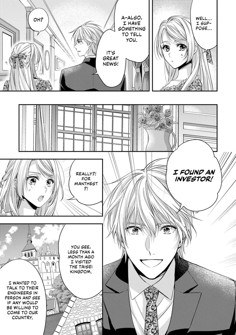 Yane Urabeya No Koushaku Fujin Chapter 17 Page 17
