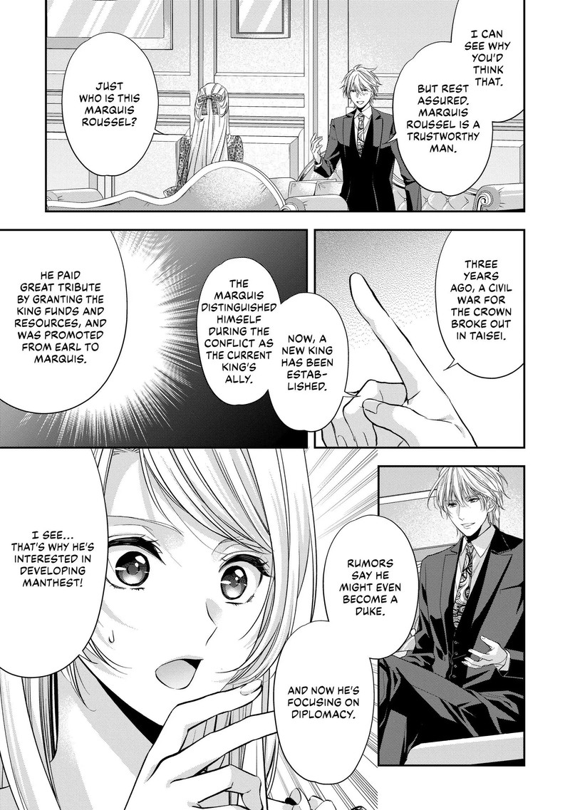 Yane Urabeya No Koushaku Fujin Chapter 17 Page 19