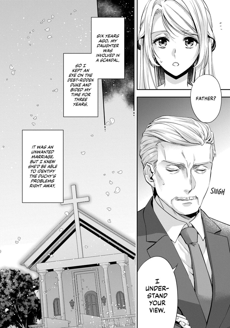 Yane Urabeya No Koushaku Fujin Chapter 17 Page 4