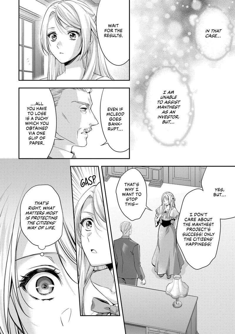 Yane Urabeya No Koushaku Fujin Chapter 17 Page 6