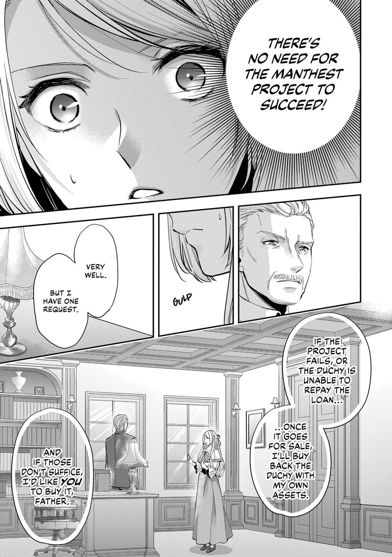 Yane Urabeya No Koushaku Fujin Chapter 17 Page 7