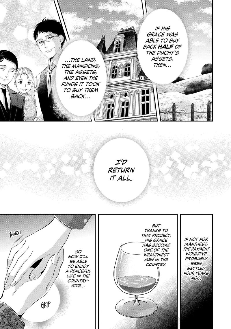 Yane Urabeya No Koushaku Fujin Chapter 18 Page 21