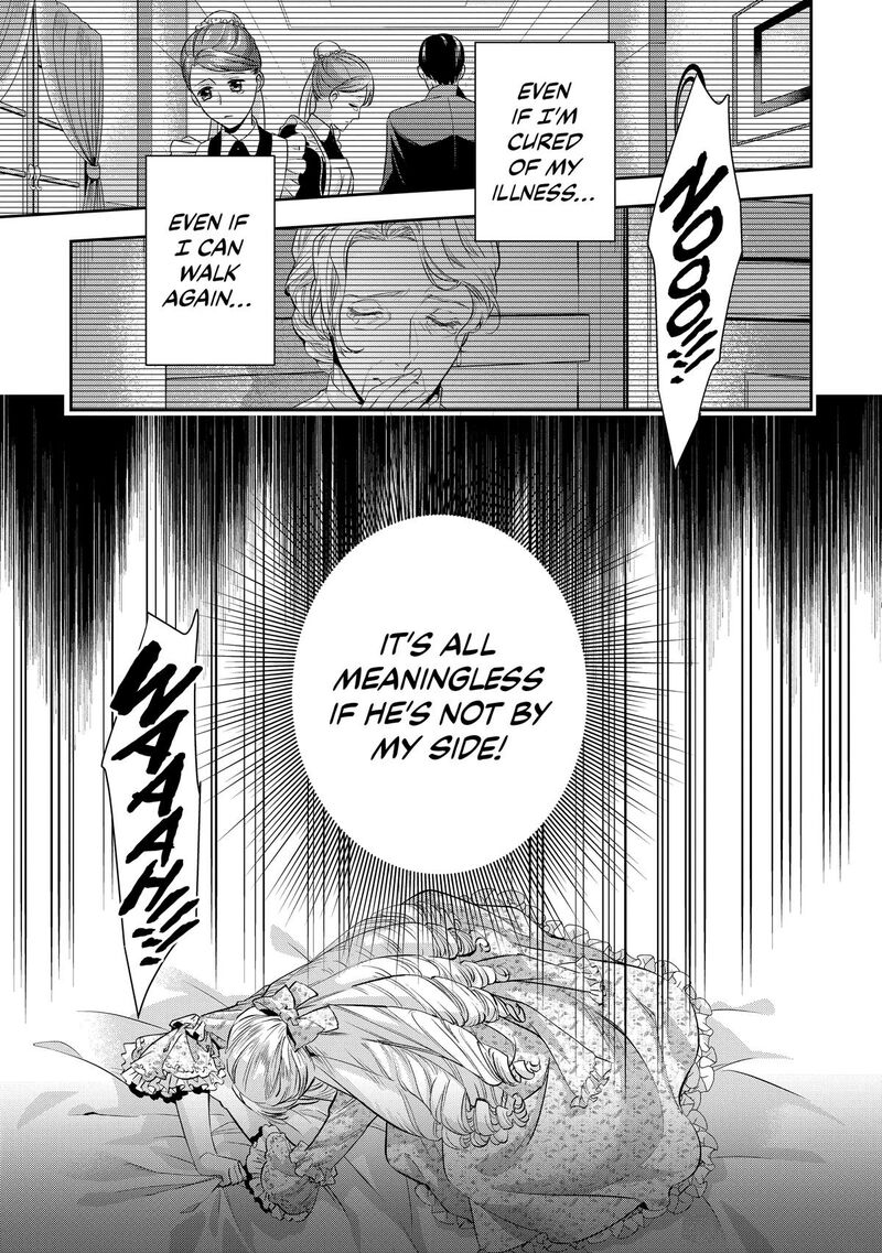 Yane Urabeya No Koushaku Fujin Chapter 18 Page 5