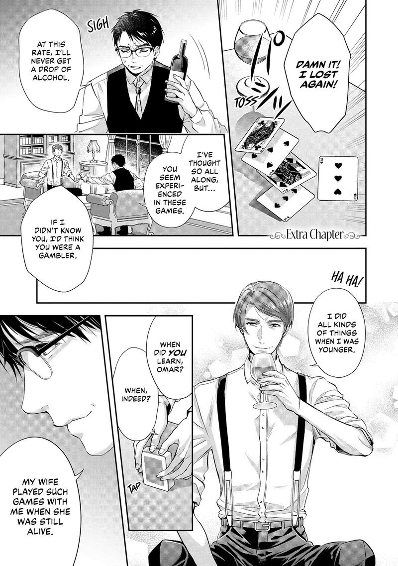 Yane Urabeya No Koushaku Fujin Chapter 18e Page 1