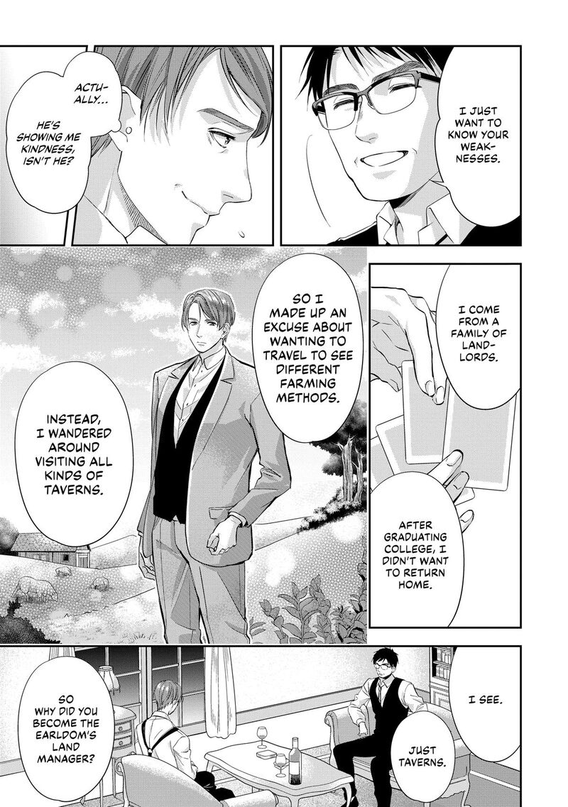 Yane Urabeya No Koushaku Fujin Chapter 18e Page 3