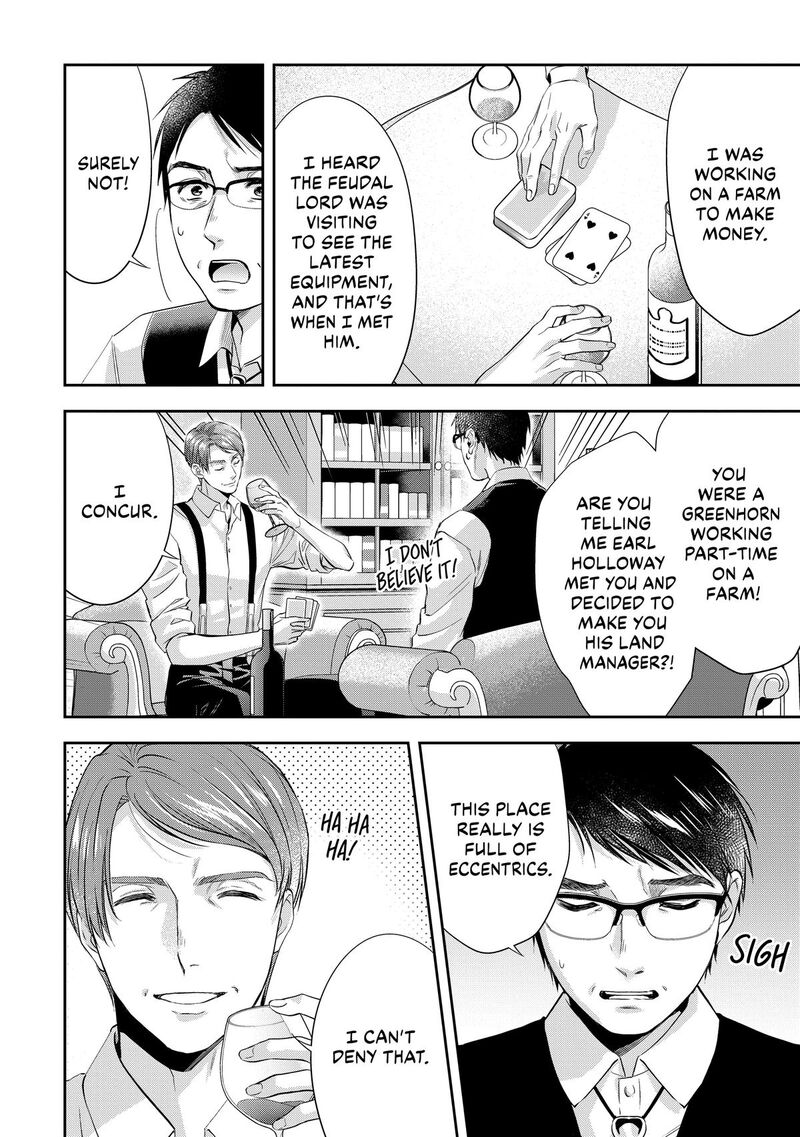 Yane Urabeya No Koushaku Fujin Chapter 18e Page 4