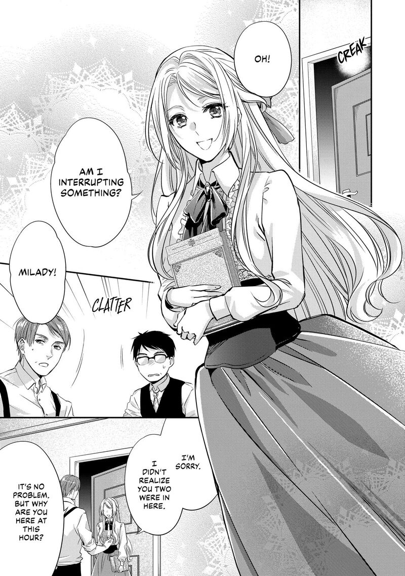 Yane Urabeya No Koushaku Fujin Chapter 18e Page 5