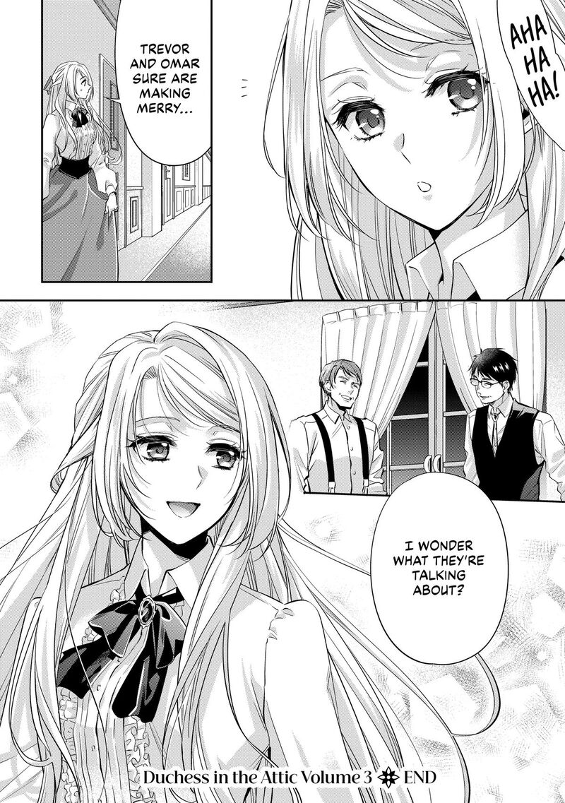 Yane Urabeya No Koushaku Fujin Chapter 18e Page 8