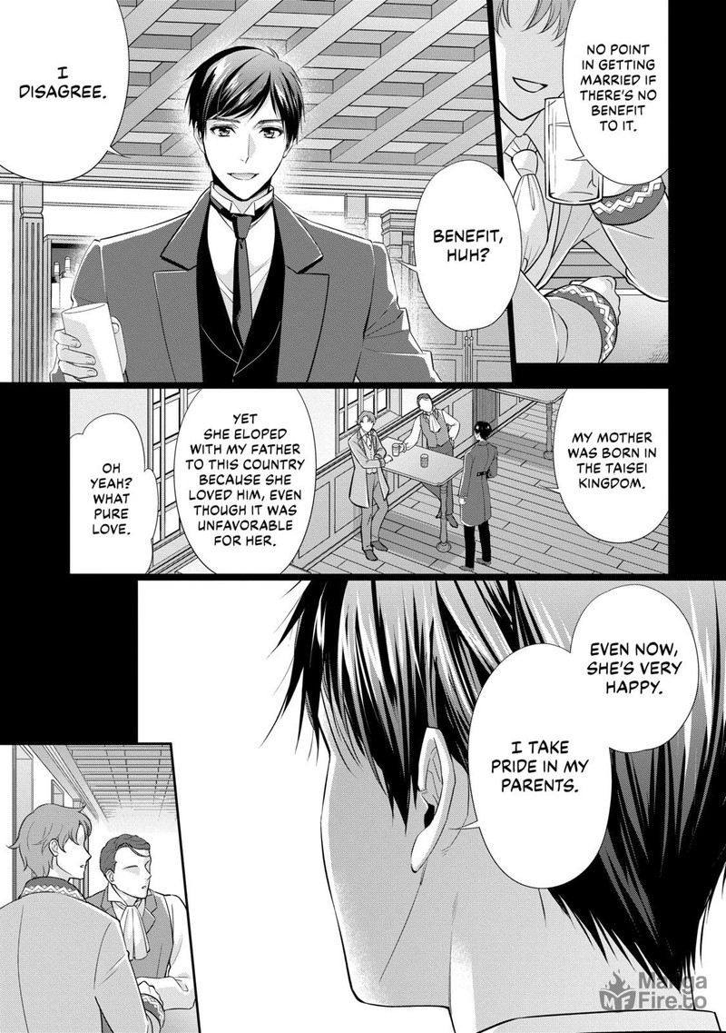 Yane Urabeya No Koushaku Fujin Chapter 21 Page 3