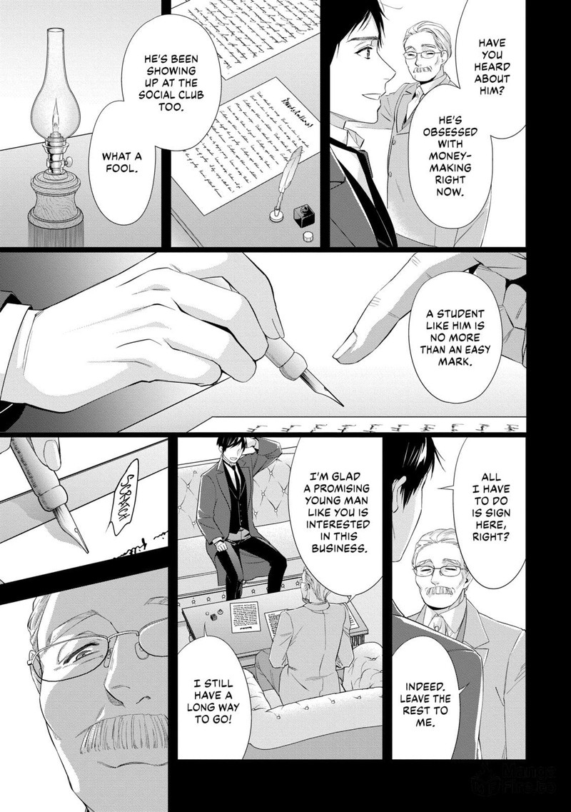 Yane Urabeya No Koushaku Fujin Chapter 21 Page 5