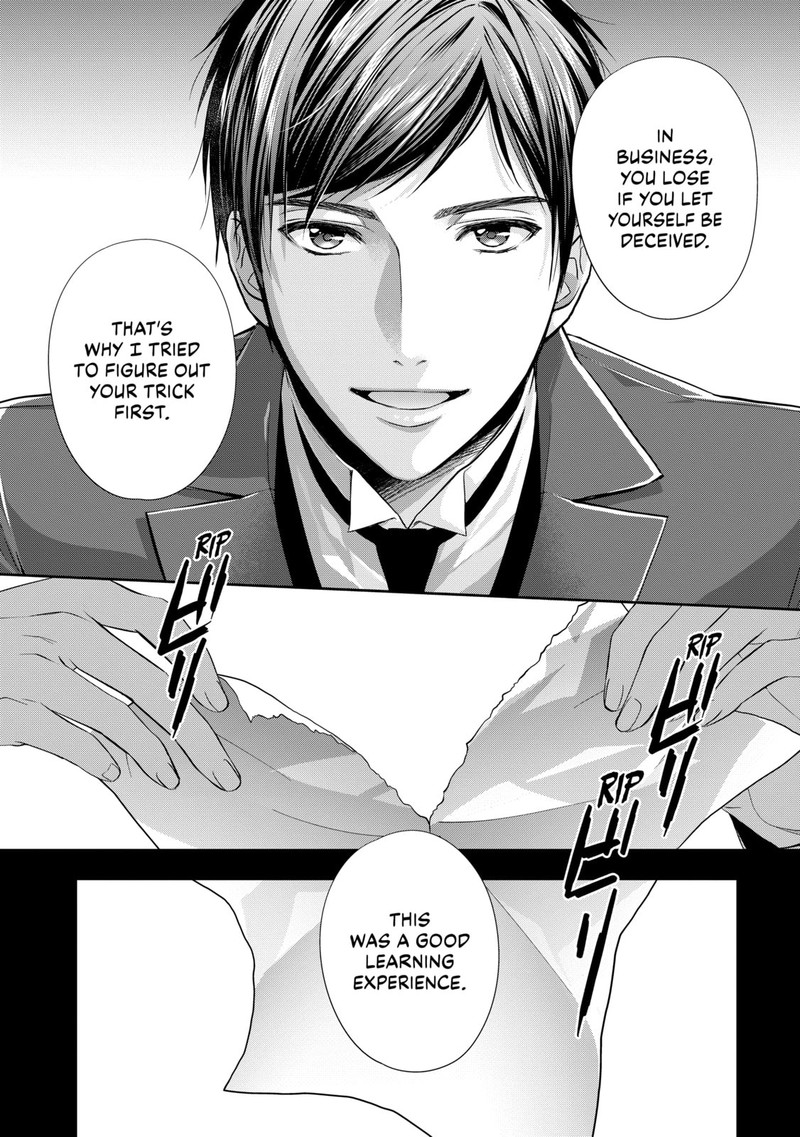 Yane Urabeya No Koushaku Fujin Chapter 21 Page 7