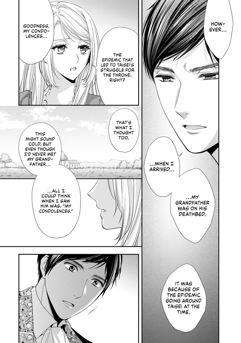 Yane Urabeya No Koushaku Fujin Chapter 22 Page 16