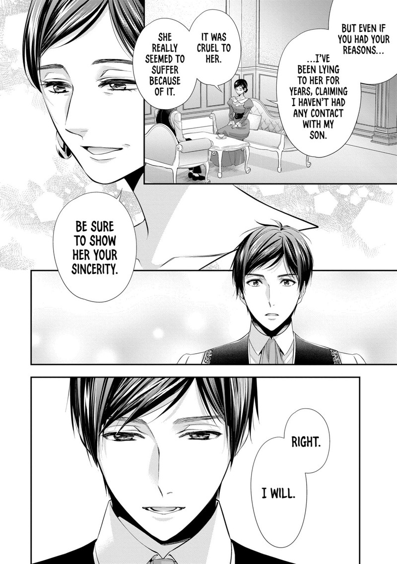 Yane Urabeya No Koushaku Fujin Chapter 22 Page 4