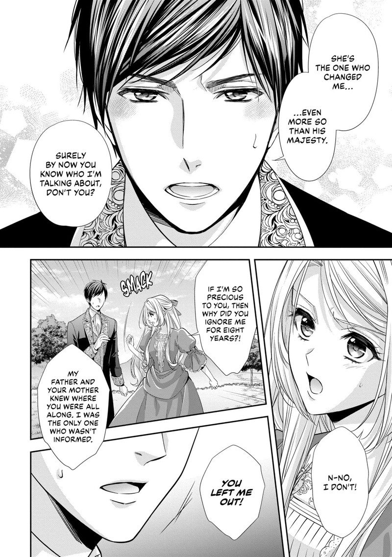 Yane Urabeya No Koushaku Fujin Chapter 23 Page 4
