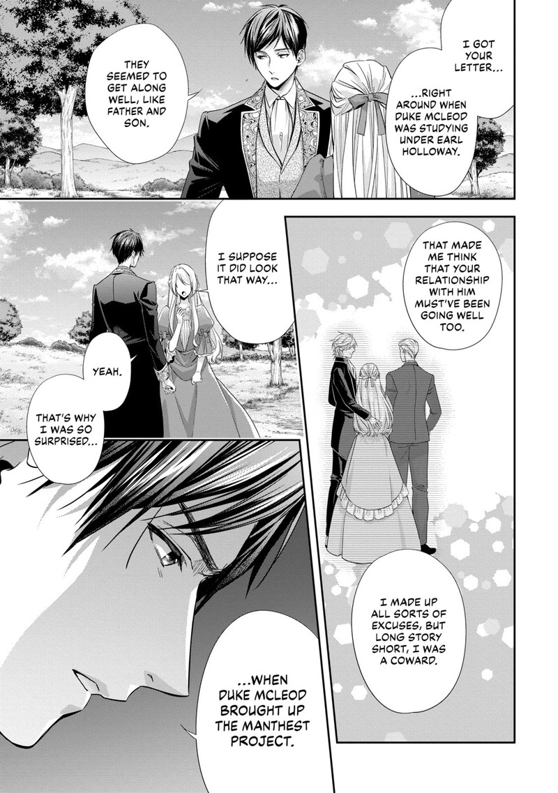 Yane Urabeya No Koushaku Fujin Chapter 23 Page 7