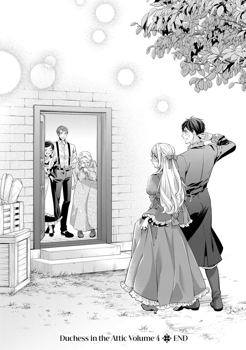 Yane Urabeya No Koushaku Fujin Chapter 24e Page 7
