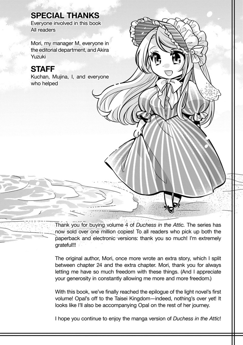 Yane Urabeya No Koushaku Fujin Chapter 24e Page 8