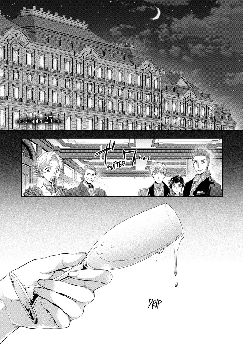 Yane Urabeya No Koushaku Fujin Chapter 25 Page 1