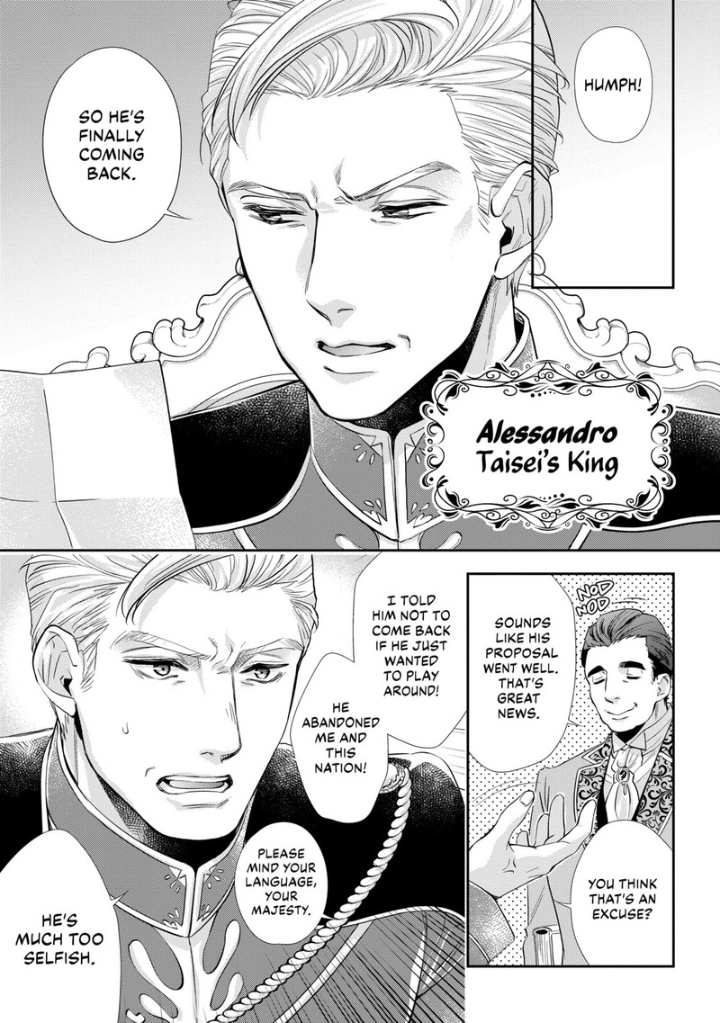 Yane Urabeya No Koushaku Fujin Chapter 25 Page 22
