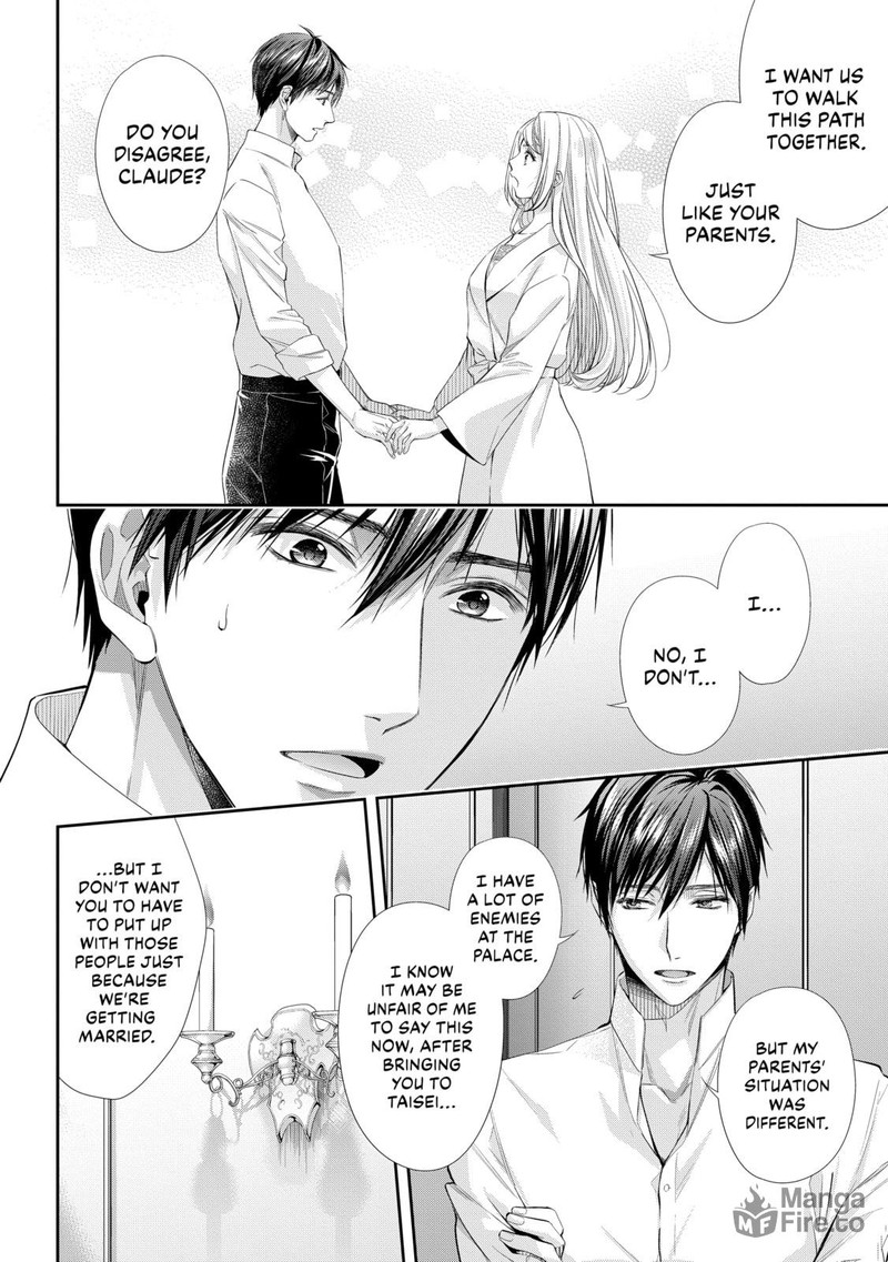 Yane Urabeya No Koushaku Fujin Chapter 26 Page 12