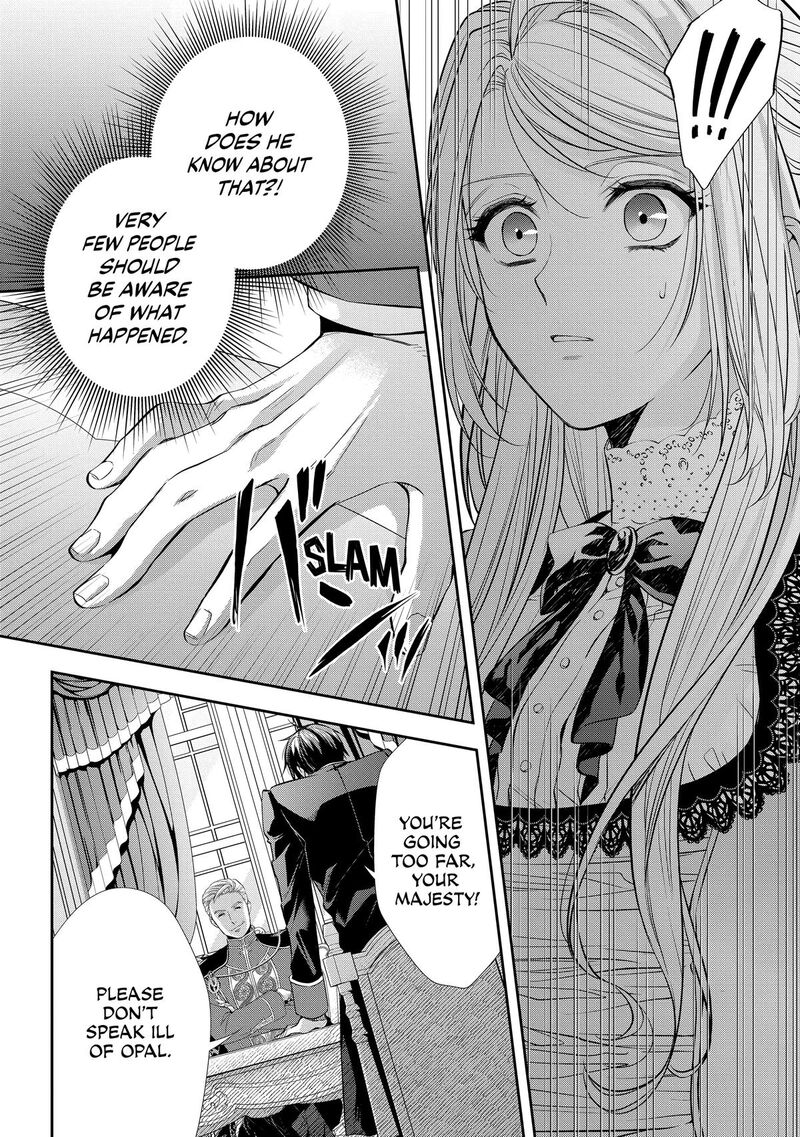 Yane Urabeya No Koushaku Fujin Chapter 28 Page 16