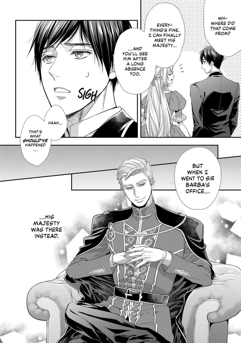 Yane Urabeya No Koushaku Fujin Chapter 28 Page 8