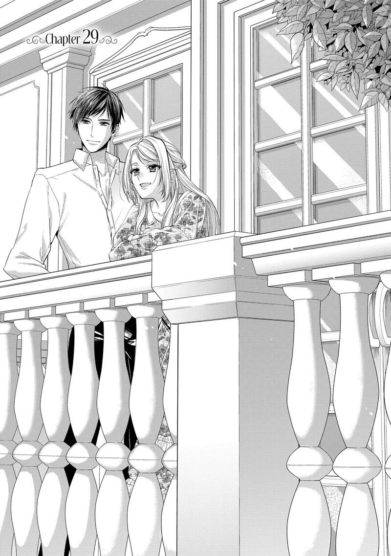 Yane Urabeya No Koushaku Fujin Chapter 29 Page 1